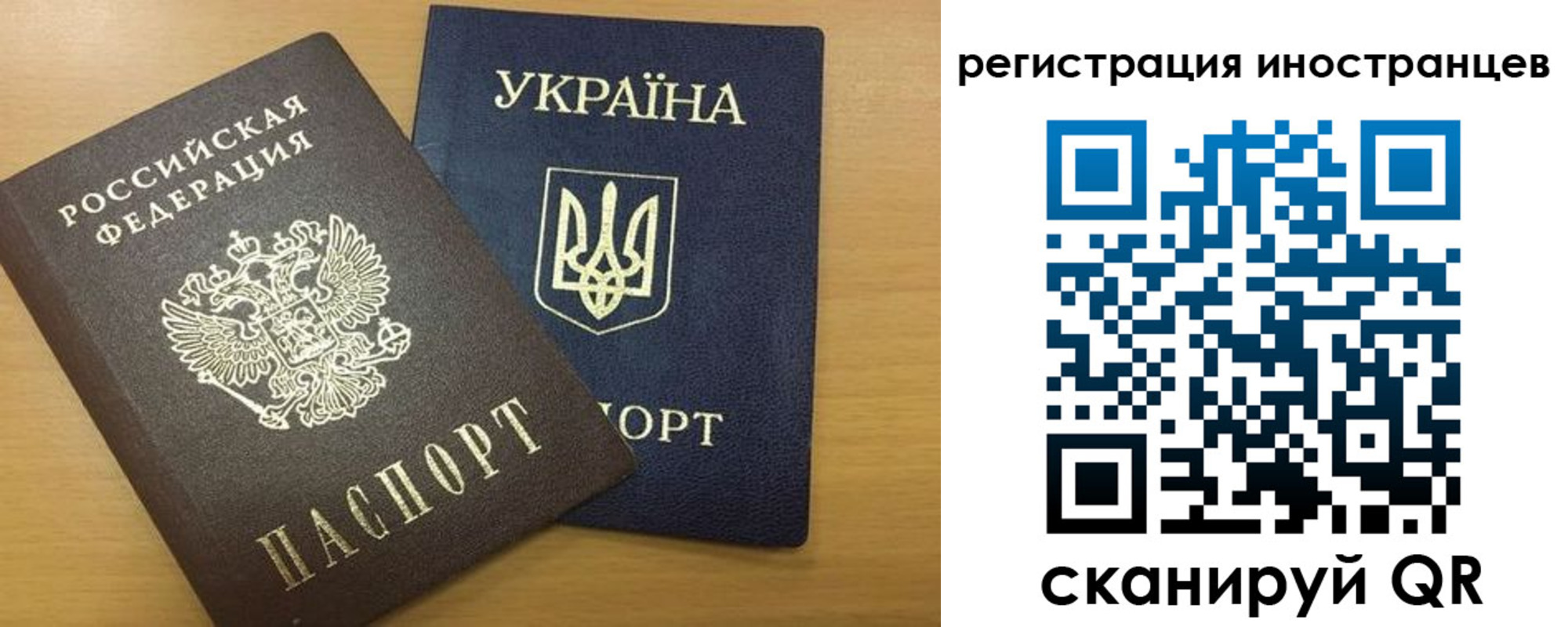 прописка в квартире в Кингисеппе
